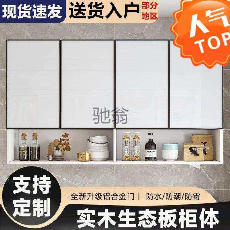 ir太空铝厨房吊柜实木墙壁柜挂式橱柜防水多功能墙上浴室收纳储,电子元器件市场,其它元器件,淘宝优惠券,粉丝福利购,淘宝优惠卷