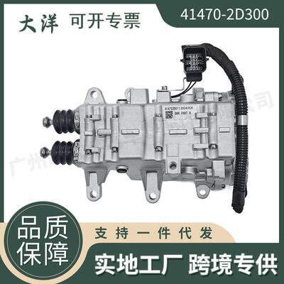 41470-2D300适用现代起亚Veloster执行器离合器Assy414702D300