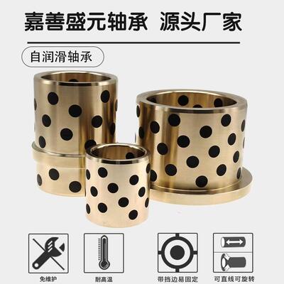 自润滑导固套精密导齐柱导套F175195导套规格全体润滑体摩固擦