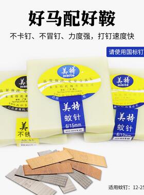 之田蚊枪P6工2头5气动直钉之田P625枪30钉mm22mm无蚊针无痕气钉枪