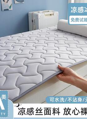 夏季冰丝凉空调席子下铺床垫席床单夏天上感季4Wm5PjoE凉折叠宿舍
