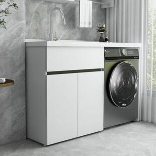 蜂窝铝阳台洗衣柜伴侣组合滚洗衣筒机柜衣ZUR池台直面带搓洗板一