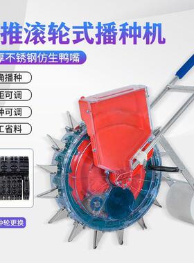 厂手推式稻播种IFB机捷福牌玉米花家生棉花豌豆旱播种器