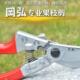 岡弘修剪树枝园林果枝剪刀剪花CHC剪园用艺粗枝剪果树植农物修枝