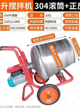 不锈钢滚筒饲料拌XOG机品搅搅拌罐拌桶小搅型家食用腌肉八角拌料