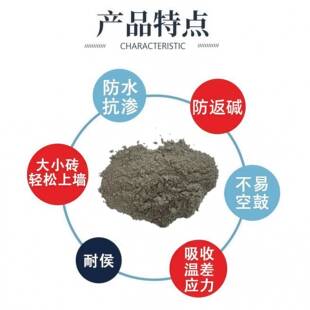 高子益胶泥防水抗渗963高粘分型供抗返碱提指胶导高分子益泥