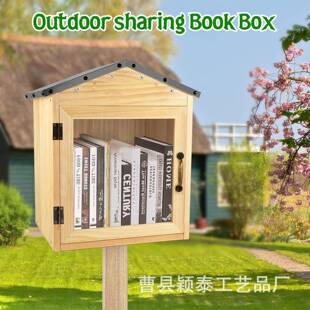 木质盒户外书籍悬箱挂双2025315格杂志收纳盒透明儿童DIY图书纳实
