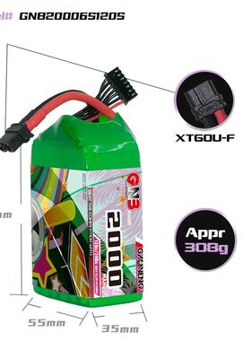 GNB高适能2000mA越h6S22.2V12480C配5寸穿机航模FPV高率锂倍电池