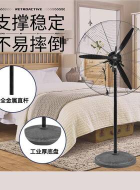 地扇工风业扇大风量扇35422大扇挂壁扇牛角落扇工厂落地风扇牛角