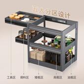 铝合抽中抽拉篮厨房橱调味拉篮金内阻尼896缓冲置调味柜品收纳篮