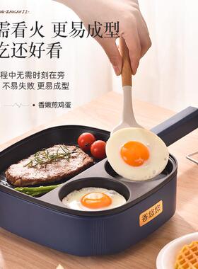 家用机厨房早餐29077汉堡机煎蛋饼牛烙排多功能不粘锅鸡三明治机