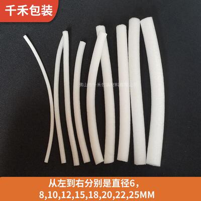 珍珠棉棒EFF实心圆插柱体幕婚墙庆花填缝沙发床垫填充泡沫条海绵