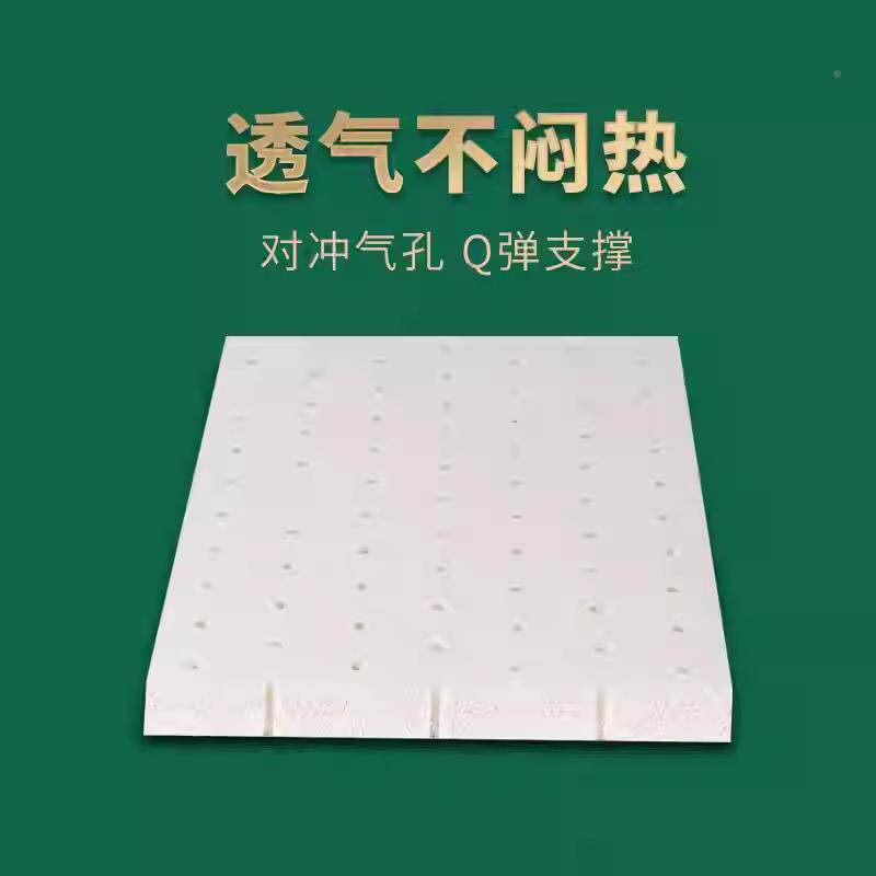 坐垫天然乳胶垫办公久坐室OKP椅子学生屁股椅垫凳子子垫座垫加厚