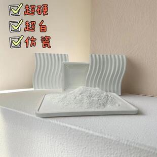 GRG石膏粉高石强度气泡膏粉低膨胀天花吊顶浮660雕工艺无专石用膏