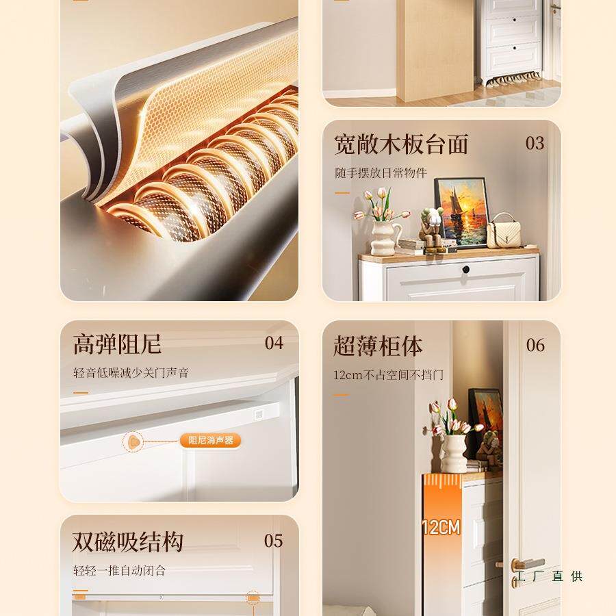 12cm超薄门后钢制靠翻斗一ETE体墙家用入户极窄鞋柜架鞋门口玄关