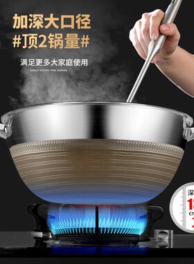 铿锵双家耳炒锅1KQDC34A16不锈钢大3号粘加深炖肉锅煮锅用平底炒