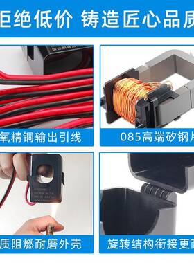 OPCT35AL开合式电流互感器1500A~电600A/A卡扣开口流WQM互感式器