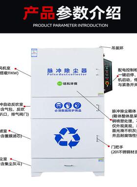 脉冲滤筒除尘动器柜式工业尘集尘器移工RPQ业除粉尘器滤筒一体机