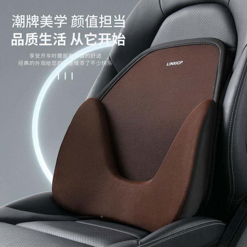 汽车靠腰背腰托夏季载专用记忆棉钢11614丝透气座椅冰丝护腰靠车
