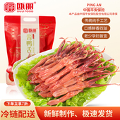 瓯丽温州特产生鸭舌新鲜鸭舌头500克散装 酱鸭舌卤味生鸭舌大号