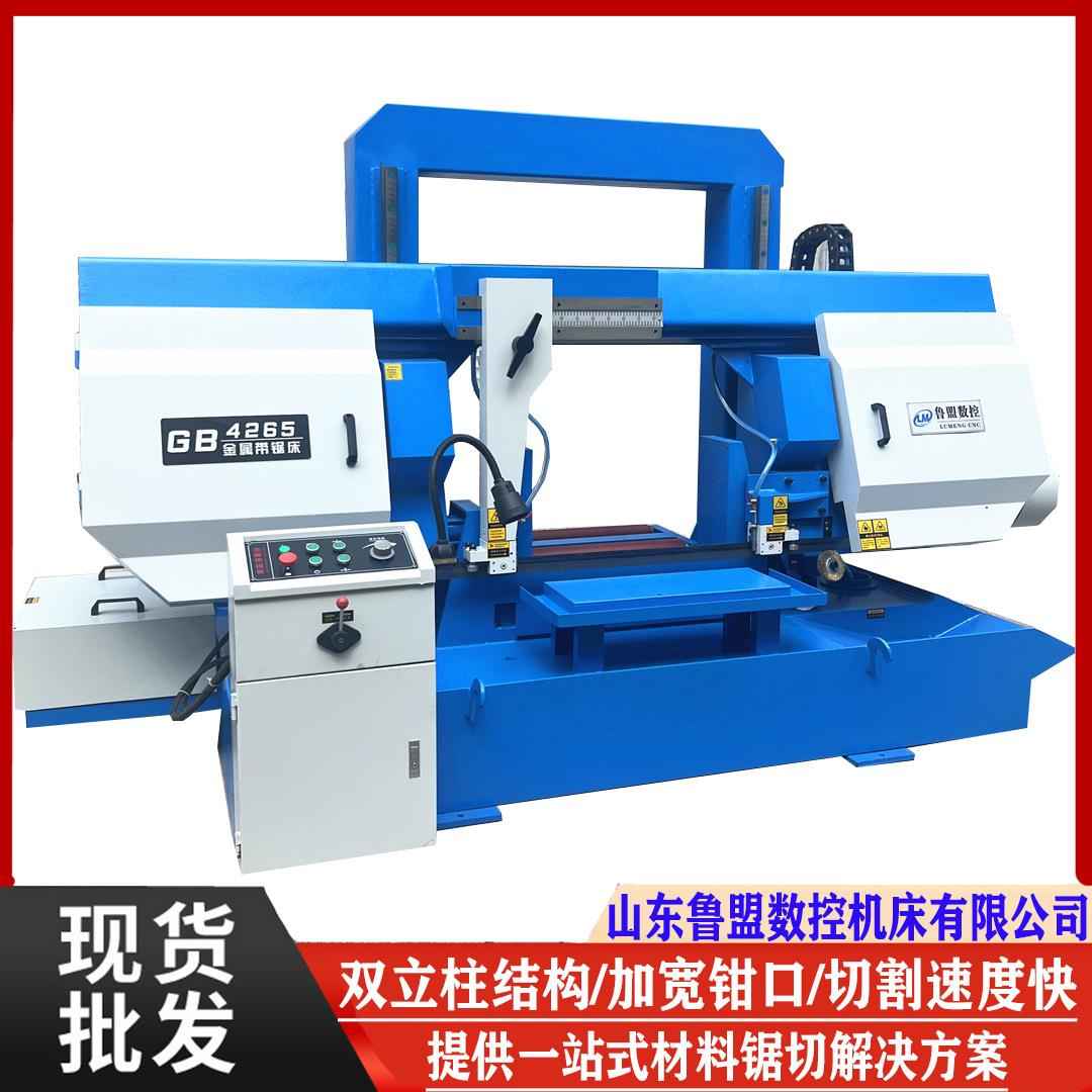 龙门线轨带锯床GB4265GB4280GB42120大型金属锯床平台自动送料