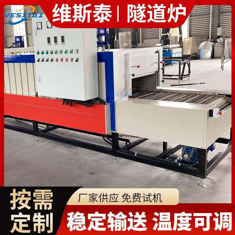 隧道炉烘干线高温烘烤线烘箱隧道炉电子印刷热风循环工业隧道炉,机械设备,涂装设备,淘宝优惠券,粉丝福利购,淘宝优惠卷