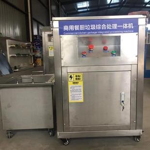 商用厨房垃圾处理器厨余粉碎机大型直排机器餐厨食物泔水处理设备