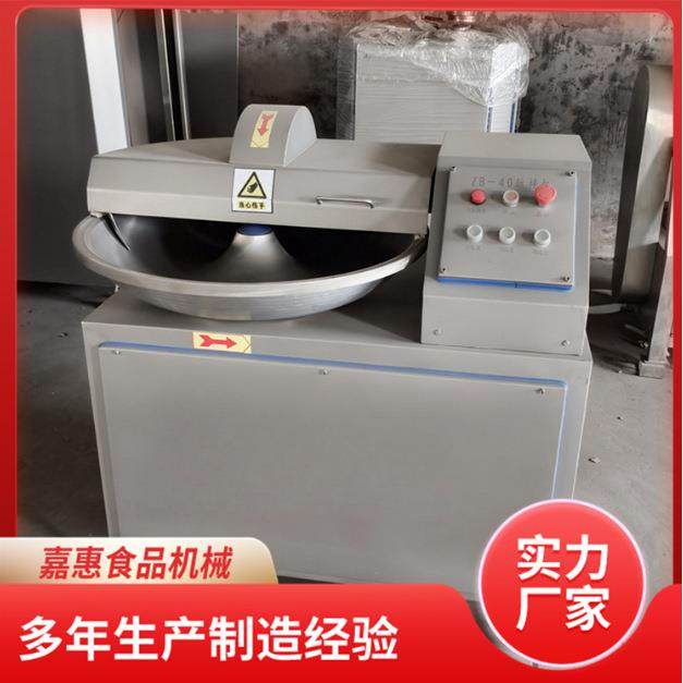 变频调速斩拌机包子馅肉丸鱼糜斩碎设备葱姜蒜辣椒斩切碎机,清洗/食品/商业设备,其他食品加工设备,淘宝优惠券,粉丝福利购,淘宝优惠卷