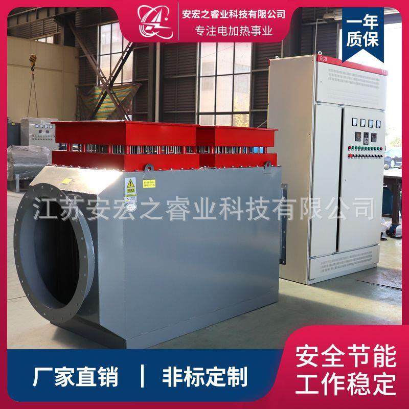 矿井煤安证矿井除冰空气电加热器风道空气电热炉空气加热器,五金/工具,电热管,淘宝优惠券,粉丝福利购,淘宝优惠卷