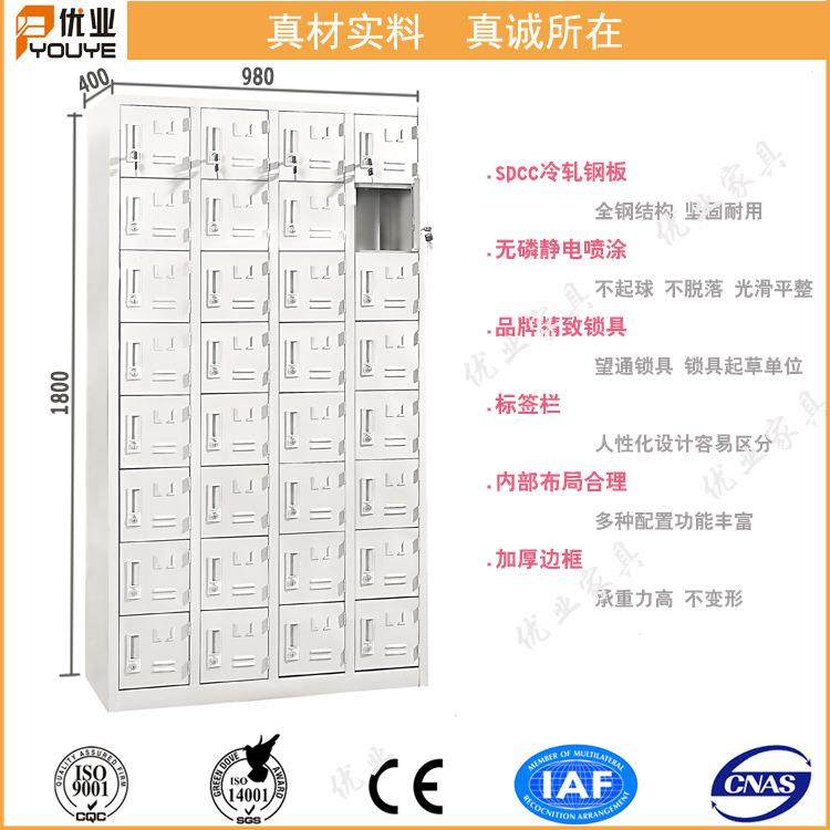 免费送货三十二门员工钢制储物柜铁皮储物柜鞋柜手机寄存柜,商业/办公家具,办公储物柜,淘宝优惠券,粉丝福利购,淘宝优惠卷