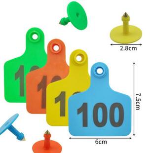 供特大号精品牛耳标牌带字牛耳标无字牛标识牌牛用耳标牌