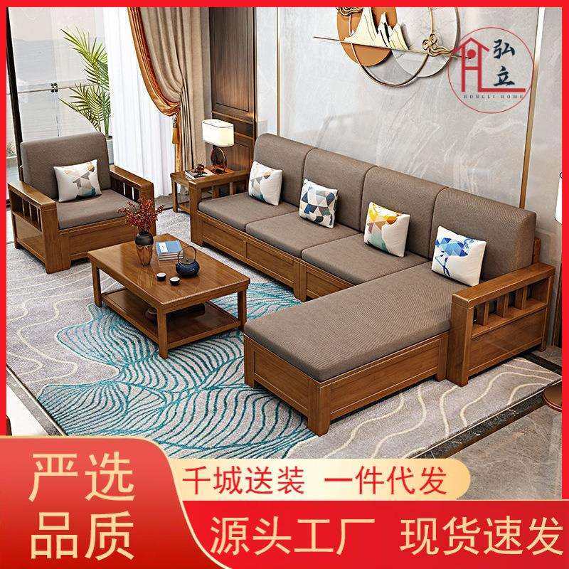 实木沙发组合现代简约中式家具贵妃客厅小户型布艺储物高箱三人位,农用物资,其他肥料,淘宝优惠券,粉丝福利购,淘宝优惠卷
