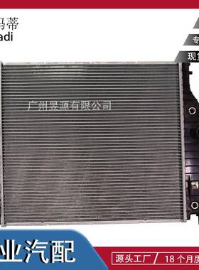 C2C36506适用于路虎捷豹XJ2003年－2009年水箱