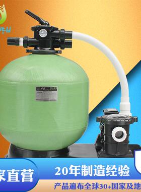 北沃BeautyWater工厂直销FS一体化过滤系统泳池一体化过滤砂缸