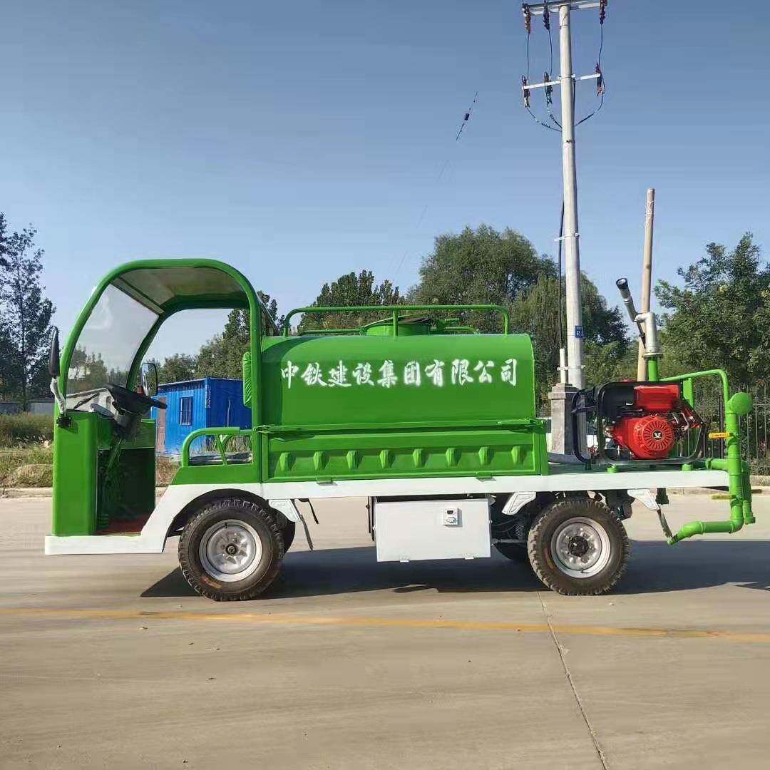 洒水车电动四轮防疫消毒洒水车园林绿化雾炮工地洒水车