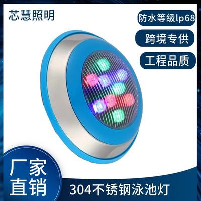 LED泳池壁灯水下IP68防水七彩水底壁挂壁灯AC24V水下壁灯喷泉灯