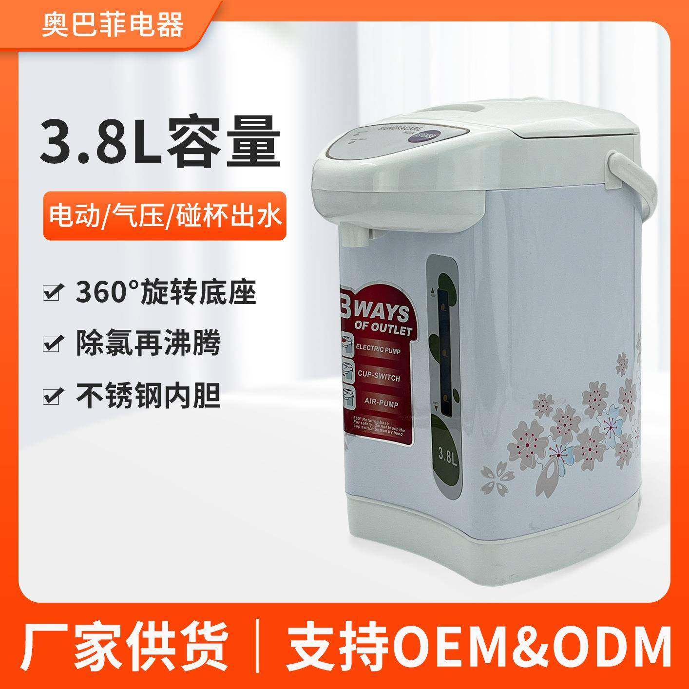 不锈钢电热水瓶智能家用保温一体大容量恒温水壶烧水壶安全防干烧