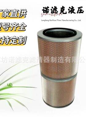 LF16031机油滤清器船舶发电机组滤芯液压滤芯不锈钢滤芯