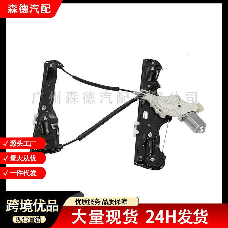 51332990385左前51332990386右前车窗升降器支架适用12-15马X1