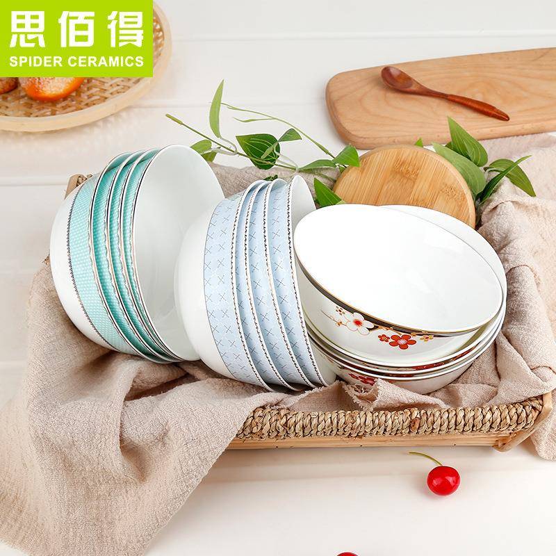 思佰得骨瓷6寸面碗中式大号大碗汤碗粥碗面条碗家用陶瓷饭碗套装