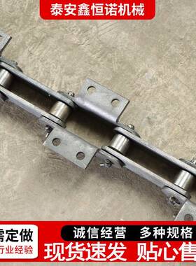 板链出售矿用提升机链条NE3050型提升机板式链条传动板式链