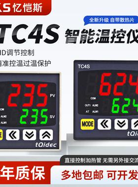 tqidec台泉电气温控仪表TC4S-G1T数字显示智能PID调节温控器