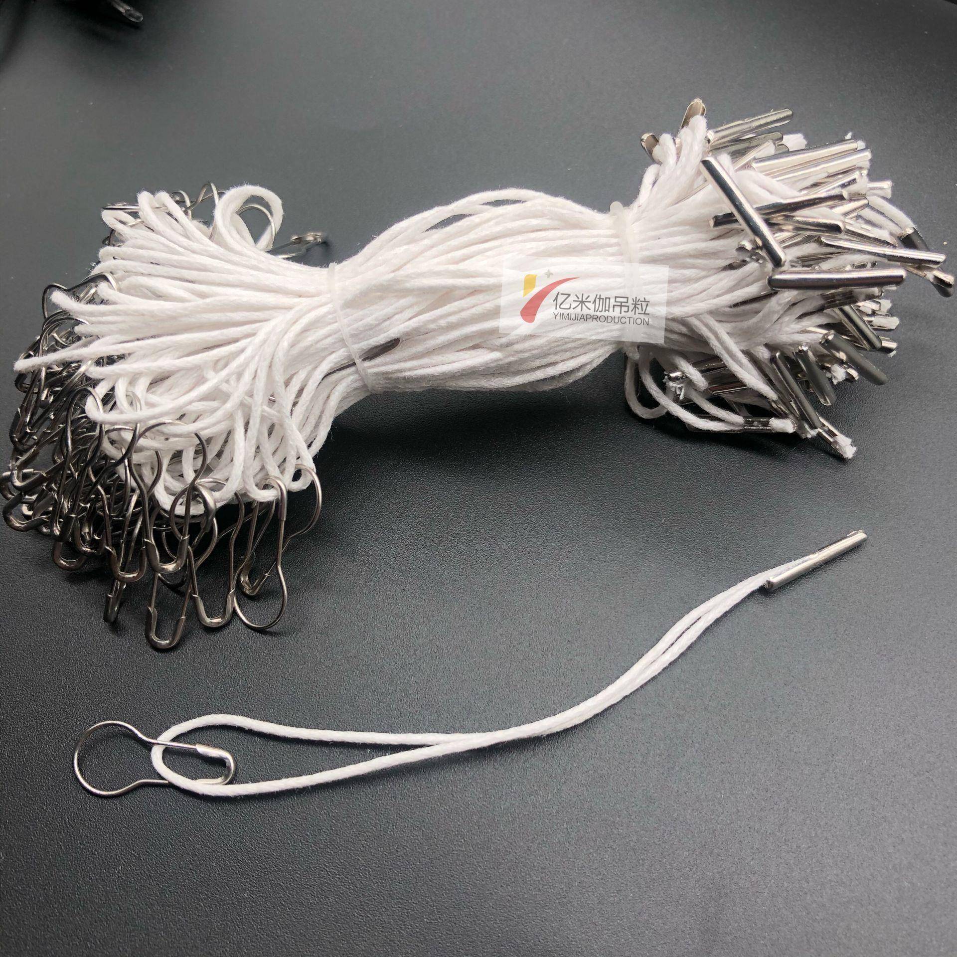 服装吊粒别针线扣吊牌绳商标线服饰吊绳蜡绳线吊饰挂绳服装辅料