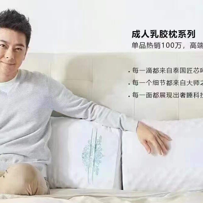 泰国素万乳胶枕那普机场成人高低护颈枕大童小童