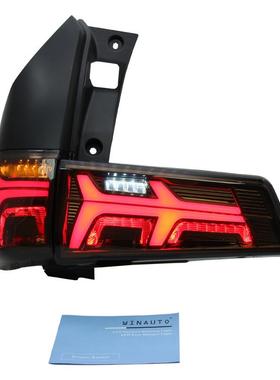 适用于12-20年丰田INNOVA熏黑款尾灯专车专用改装刹车灯转向灯