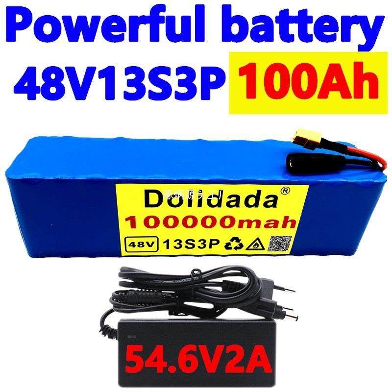 电动自行车电池48v100Ah18650锂离子电池组13串3并+充电器