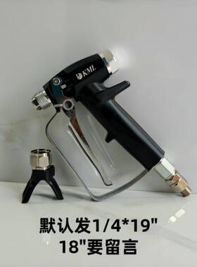 供应新款耐用高品质专业油漆无气喷枪GM300无气喷枪腻子喷枪