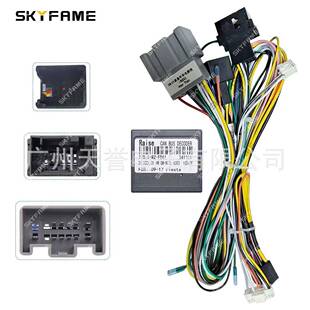 适用于09-11款嘉年华FESTIVA电源线协议盒CANBUSBOX