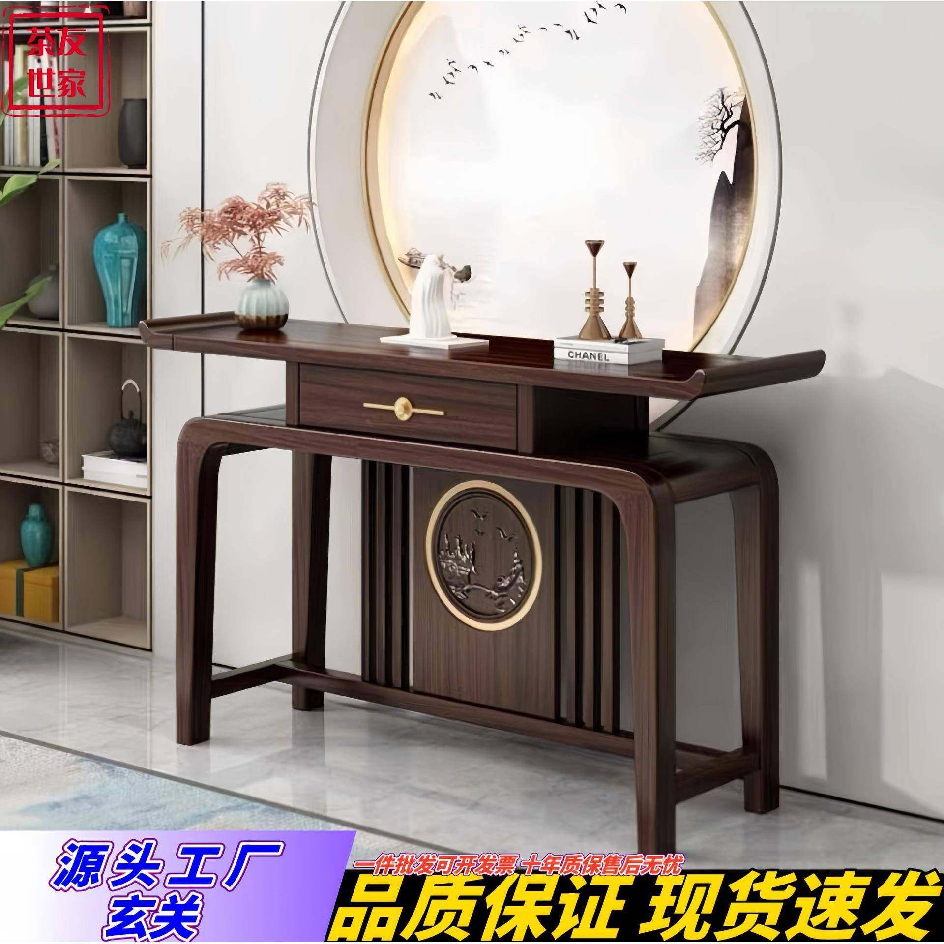 新中式供桌客厅端景玄关桌条案案台长条家用香案佛台家具实木,节庆用品/礼品,新娘配件,淘宝优惠券,粉丝福利购,淘宝优惠卷