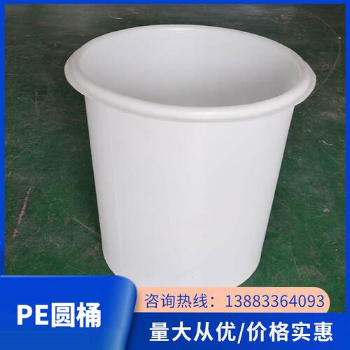 敞口牛筋桶200升塑料腌制桶水产养殖周转箱pe收纳盆加厚